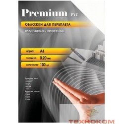 Office Kit Обложки прозрачные пластиковые PCA400200 (А4 0.2 мм 100 шт.)