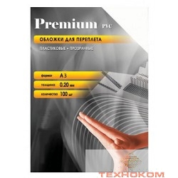 Office Kit Обложки прозрачные пластиковые PCA300200 (А3 0.2 мм 100 шт.)