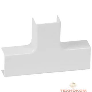 Legrand (030209) Т-образное ответвление - для мини-плинтусов DLPlus 60х16 и 60х20 - белый