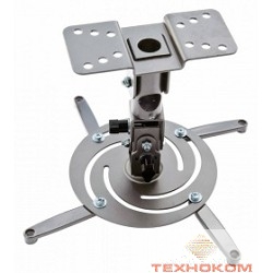 Cactus CS-VM-PR04-AL серебристый Кронштейн для проектора макс.10кг настенный и потолочный поворот