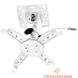 Kromax PROJECTOR-10 white, Кр. стал. пот. для проек. max 20 кг, 3 ст св., нак. 30°, пов. 360°, от пот. 155 мм. [4607161205150]