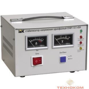 Iek [IVS10-1-00500] Стабилизатор напряжения СНИ1-0,5 кВА однофазный ИЭК