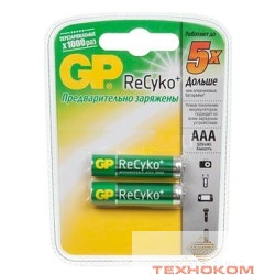 GP 85AAAHCB-BC29(2CR2) 20/200 (2 шт. в уп-ке)