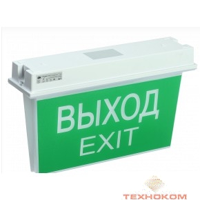Iek  LSSA0-5043-3-65-K03 ССА 5043-3 Светильник аварийный двусторонний, 3ч, 24м, универ, IP65 IEK