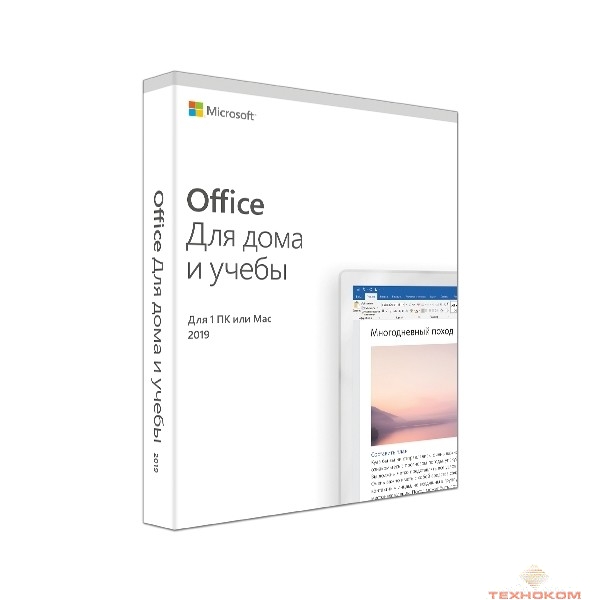 79G-05075 Microsoft Office Home and Student 2019 Russian Russia Only Medialess {только для Windows 10}