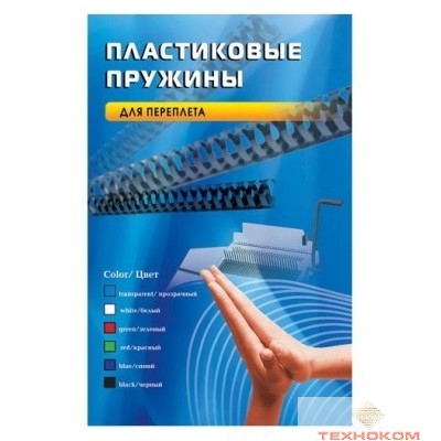 Office Kit Пластиковые пружины 202047491 28 мм синие 50 шт.