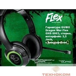 QUMO Flex GHS 0003  {стерео, интерфейс 3,5 Jack, с микрофоном} [21701]