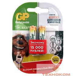 GP 40AAAHCSV-2CR2 20/200 (2 шт. в уп-ке)