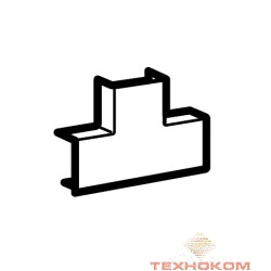 Legrand (030274) Т - образное ответвление - для мини-плинтусов DLPlus 32x20 - белый