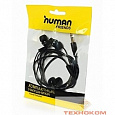 CBR Human Friends Prism Black